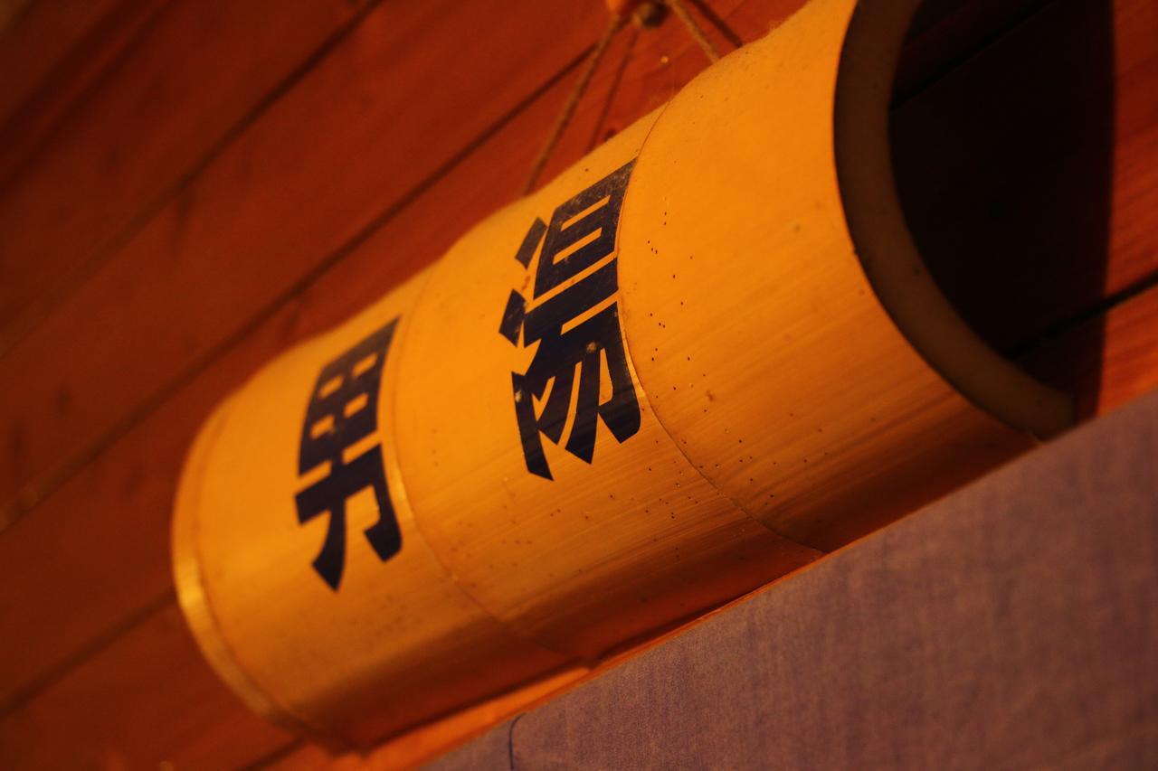 Chikurin Onsen Hotel Satsuma Exterior foto